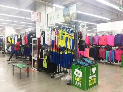 戶外用品行業前景與創業機遇 探索奧庫運動超市的可行性