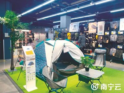 一頂帳篷撐起“詩(shī)和遠(yuǎn)方” 南寧市民“露營(yíng)熱”背后的戶外經(jīng)濟(jì)升溫與冷靜思考
